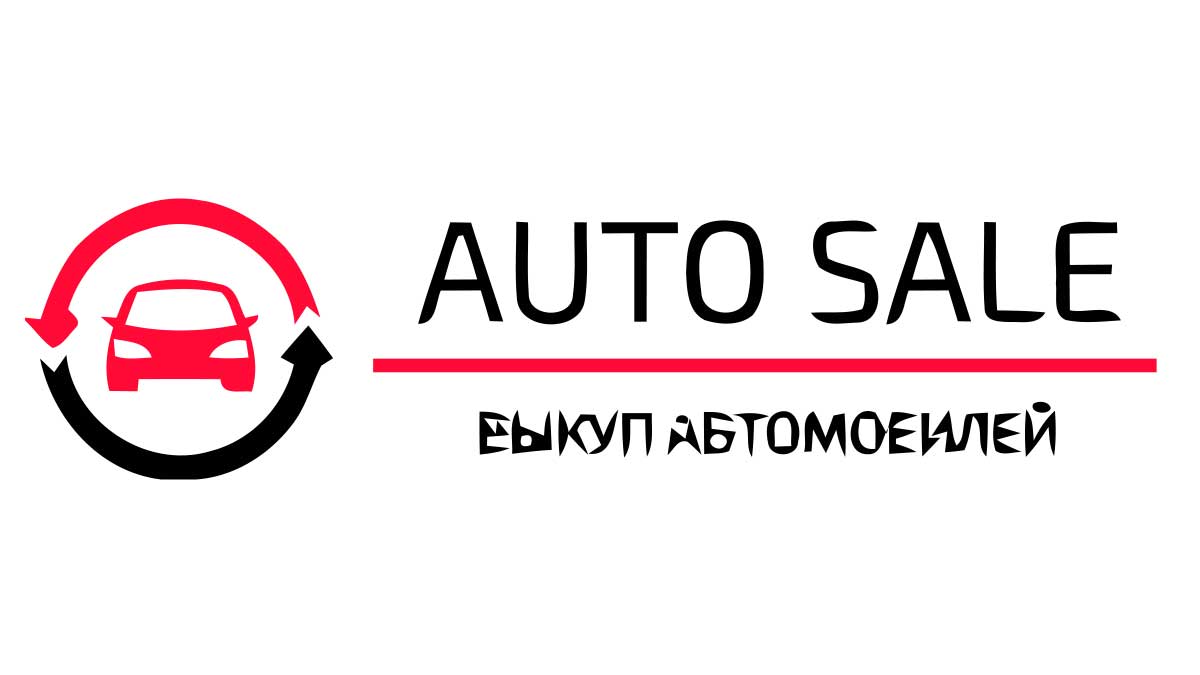 Выкуп авто в Люберцах - Компания «AUTOsale»